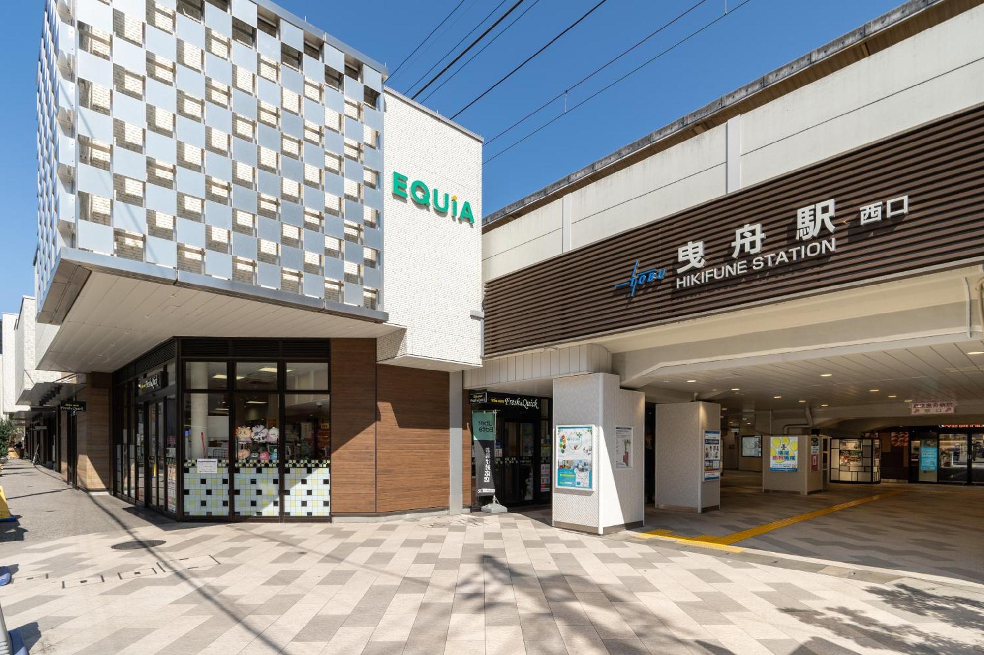 Sumida Dias Apartment Tokyo